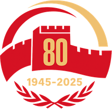 Logo utilizada para a Conferência de comemoração no 80º aniversário de vitória na Guerra de resistência contra a opressão japonesa e luta antifascista mundial, em 2025. Foto: Reprodução/República Popular da China.