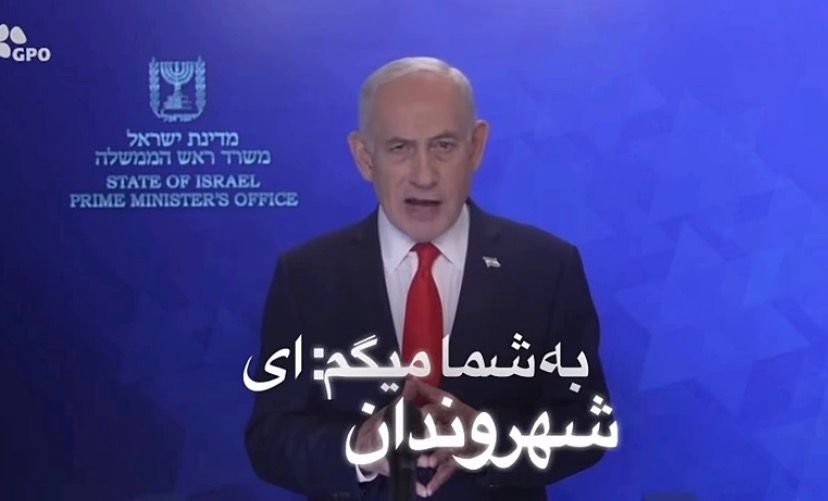 Netanyahu afirma que irá “atingir milhares de alvos do regime terrorista” nos próximos dias. Foto: REPRODUÇÃO/Instagram/@netanyahuar